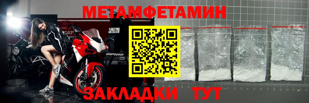 АМФЕТАМИН Premium Жуковский