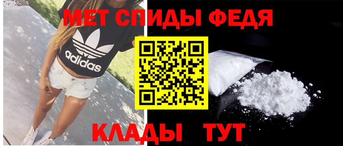 АМФ  Вход с VPN  АМФЕТАМИН  Жуковский  Амфетамин 97% 