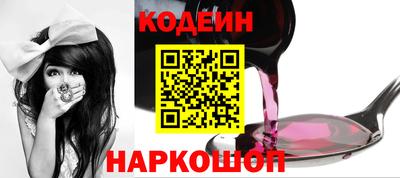 синтетический гашиш Лесосибирск