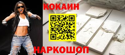 ECSTASY Ливны