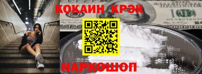 синтетический гашиш Лесосибирск