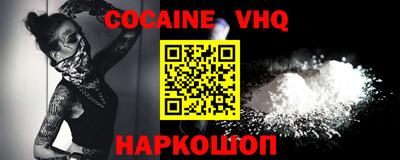 синтетический гашиш Лесосибирск