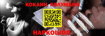 синтетический гашиш Лесосибирск