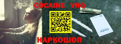 ECSTASY Ливны