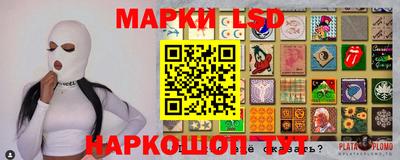 jwh Ликино-Дулёво