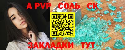 ECSTASY Ливны