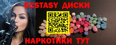 ECSTASY Ливны