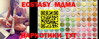 синтетический гашиш Лесосибирск