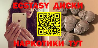 ECSTASY Ливны