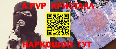 ECSTASY Ливны