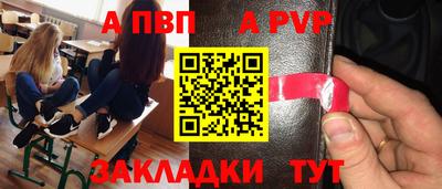 синтетический гашиш Лесосибирск