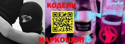 синтетический гашиш Лесосибирск