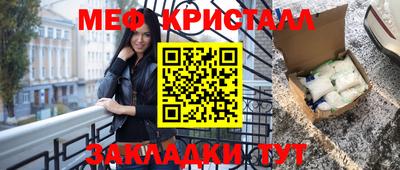 синтетический гашиш Лесосибирск