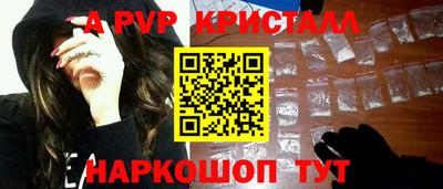 ECSTASY Ливны