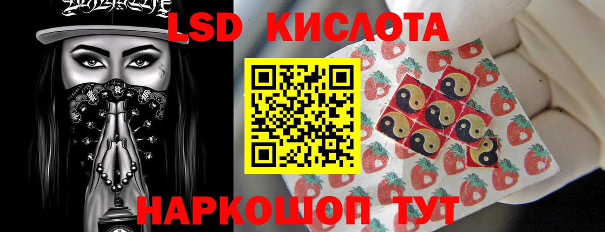 LSD-25 экстази ecstasy  LSD-25 экстази ecstasy  Вход с VPN  Жуковский 