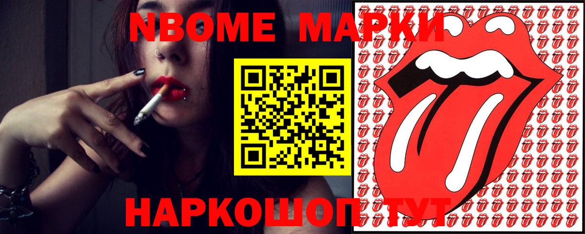 ЛСД экстази ecstasy Жуковский