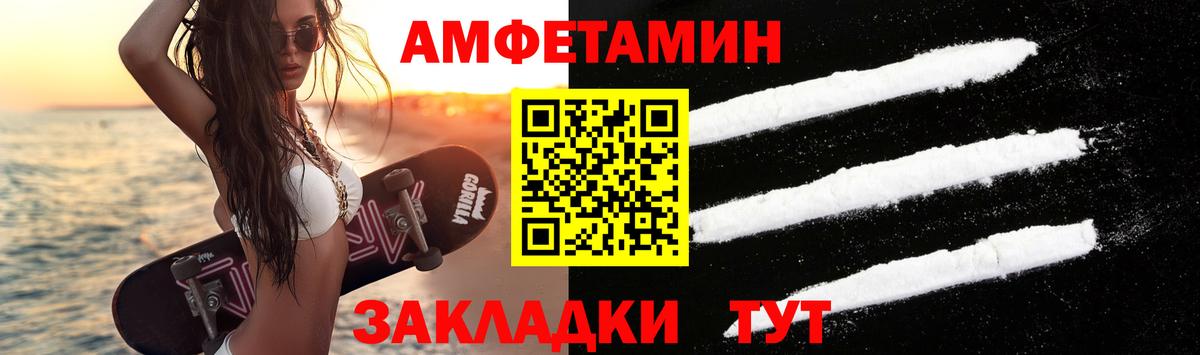 Метамфетамин пудра  Вход с VPN  Жуковский 