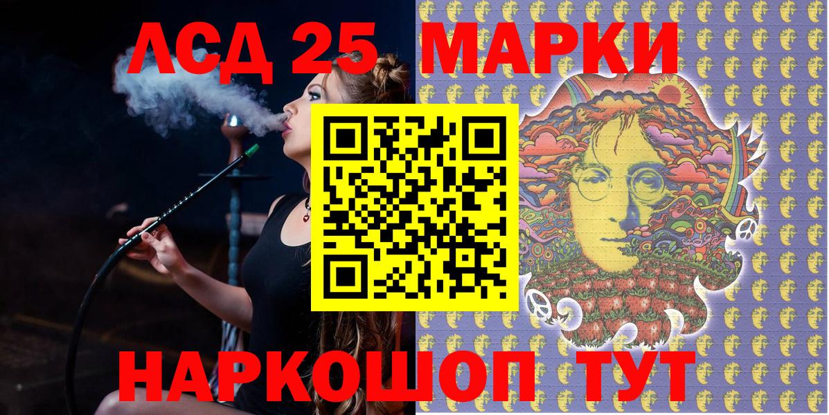 Жуковский  Марки N-bome  Вход с VPN  закладки  Марки NBOMe 1500мкг  Марки NBOMe 1500мкг 