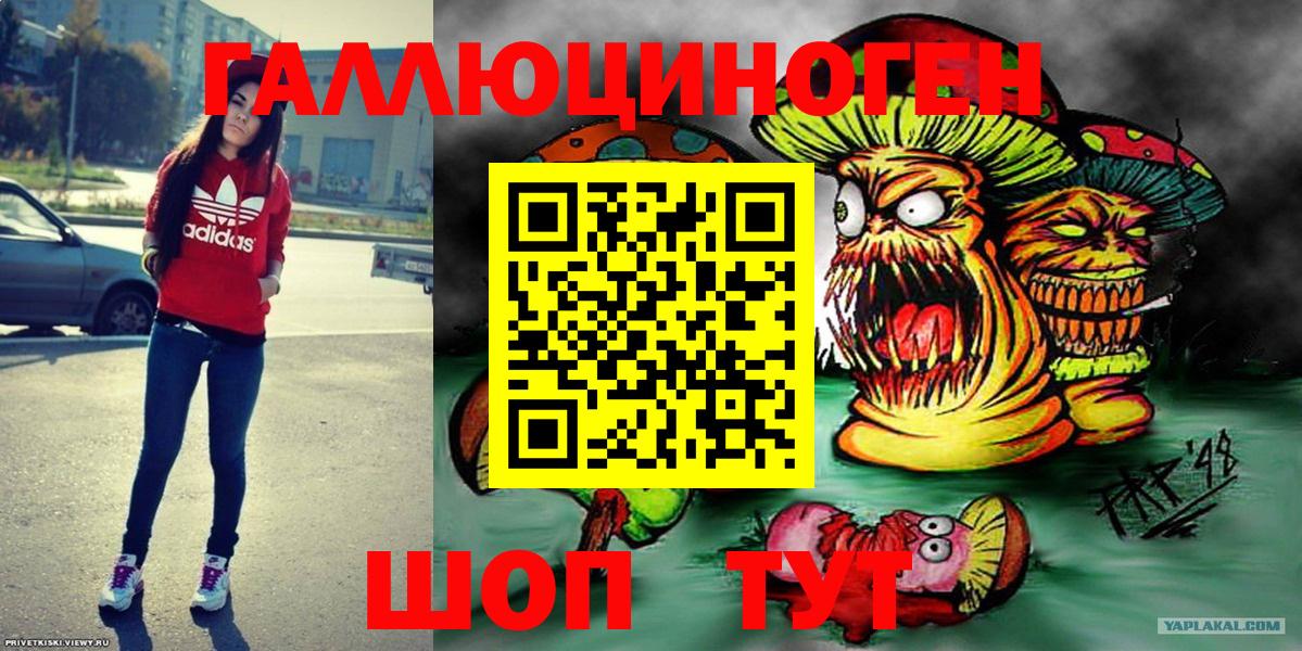 Псилоцибиновые грибы прущие грибы Жуковский