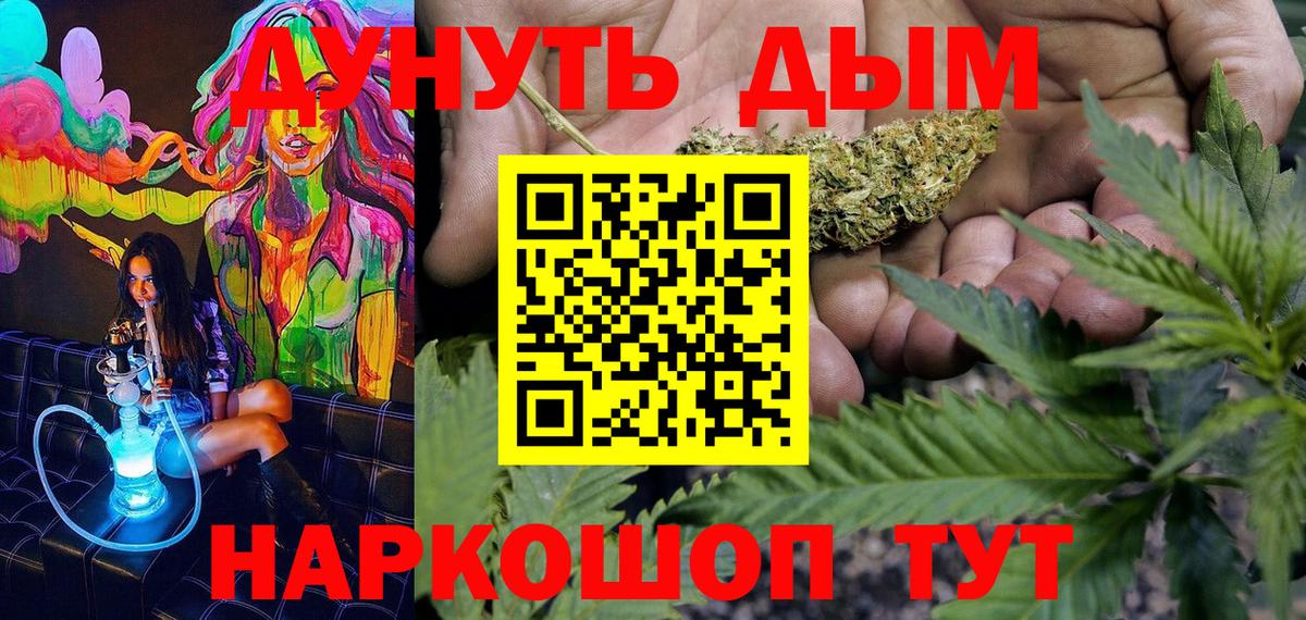 Бошки марихуана Bruce Banner Жуковский